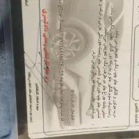 پراید مدل ۹۹
