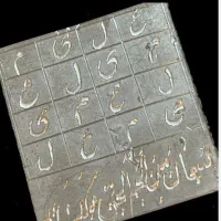 استخاره فال قرآنی تاروت قهوه