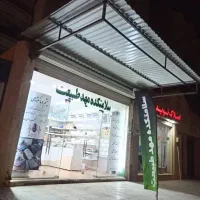 مغازه-سعدی-30-متری