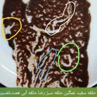 فال قهوه ،تاروت.همراه تفعل.