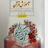 در حد نو