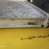 رادیاتور اردی.روا.رواسال