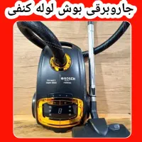 جاروبرقی بوش سوپرسایلنت لوله کنفی جارو برقی