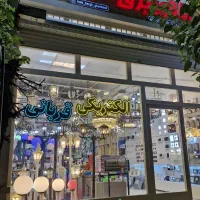 کار در الکتریکی