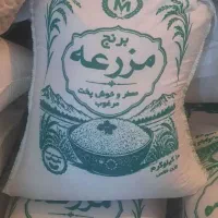 برنج‌ایرانی‌درجه‌یک