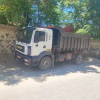 امیکو  مدل 90