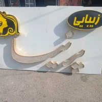 تمامی دکور ارایشگاه زنانه با دکوری بروز و زیبا