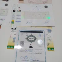 اخذ مدارک تحصیلی از دیپلم تا مقطع دکتری