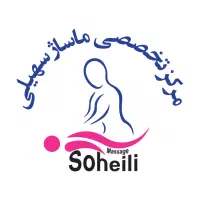 ماساژ درمانی، غمز ،بادکش