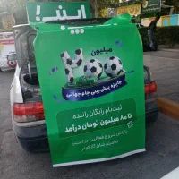 ثبت نام رایگان راننده اسنپ در مکان دلخواه شما