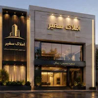 فروش-ویلایی-دوطبقه-خیابان-ارشاد-دوم