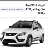 حواله کوئیک gxr-l