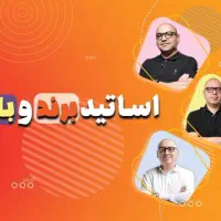 هارد فلش تاملند کلاسینو ماز آلفا قضاتی۱۴۰۵-۶ جدید