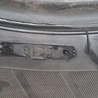 لاستیک