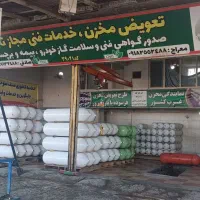 کپسول CNG باصدور گواهی سلامت وبیمه