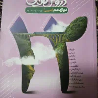 گام به گام