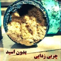 لوله بازکنی سراسرشهر (بافنرجداگانه)عضواتحادیه