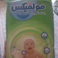 پوشک بچه