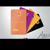 بلوبانک افتتاح حساب آنلاین
