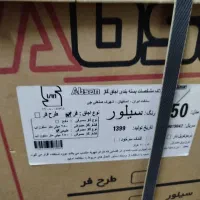 لوازم خانگی نو