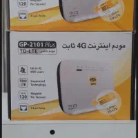 مودم ایرانسل بیسم Gp210 پلاس