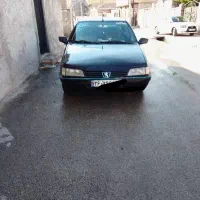 با سلام