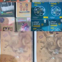 کتاب های کمک درسی زیست و شیمی هر سه پایه