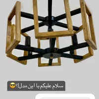 لوستر چوبی مدرن|لوستر و چراغ آویز|کرج, شهرک رازی|دیوار
