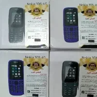 گوشی نوکیا