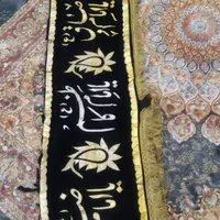 کتیبه چهلچراغ|کلکسیون اشیاء عتیقه|تهران, زینبیه|دیوار