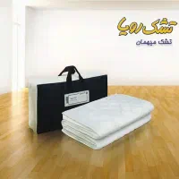 تشک مهمان