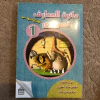 کتاب|کتاب و مجله ادبی|اردبیل, |دیوار