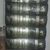 فرهنگ فارسی شش جلدی دکتر معین