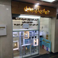 فروش مغازه