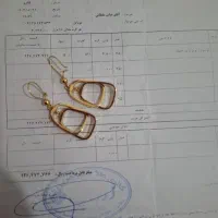 طلا|جواهرات|همدان, |دیوار