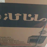 اجاق گاز