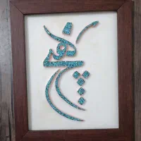 تولیدی تابلو