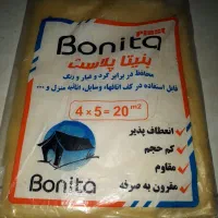 نایلون محافظ اثاثیه منزل