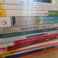 کتاب کنکوری و نهایی