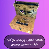 تولید جعبه آجیل خشکبار شکلات تیبگ تبلیغاتی