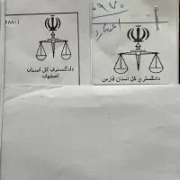 امورحقوقی،کیفری شکواییه اعسار لایحه دفاعی دادخواست