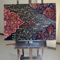 تابلو|تابلو فرش|سنندج, |دیوار