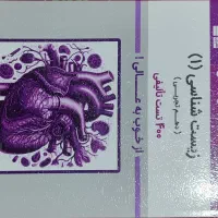 کتاب قلمچی