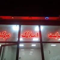 شهرک کوثر بلوک ۷