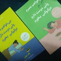 کتاب دوکبوکی