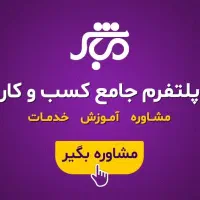 تنظیم قرارداد، دادخواست، شکواییه و اظهارنامه