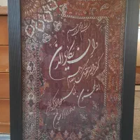قاب عکس ترمه