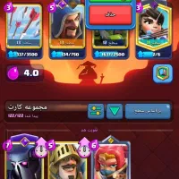 اکانت کلش رویال به فروش