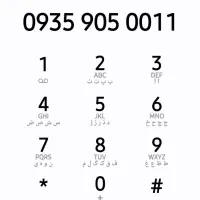 سیم کارت دائمی بیلبوردی جفت رند صفر خشک