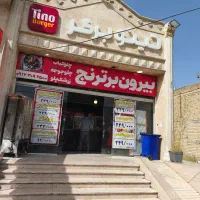 نیازمند صندوقدار خانم